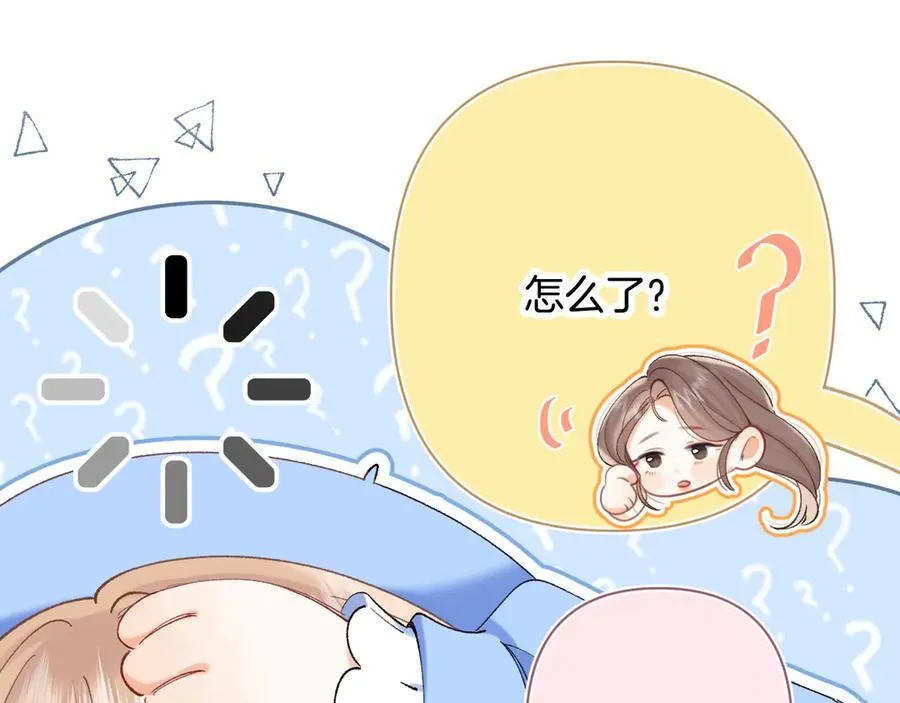 第4季 第30话 你哥劈腿了？8