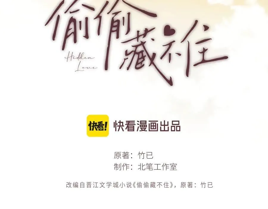 第4季 第30话 你哥劈腿了？7