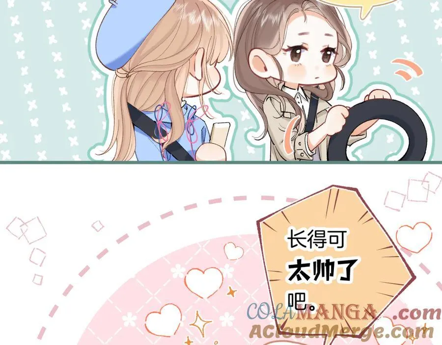 第4季 第30话 你哥劈腿了？57