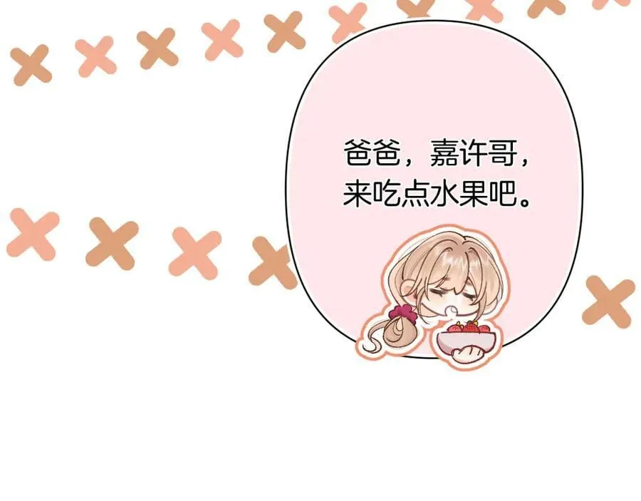 第4季 31话 登门拜访29