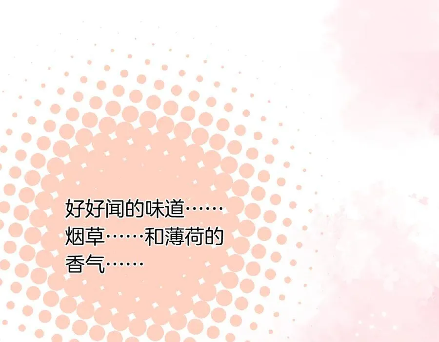 第4季 28话 下次再得寸进尺59