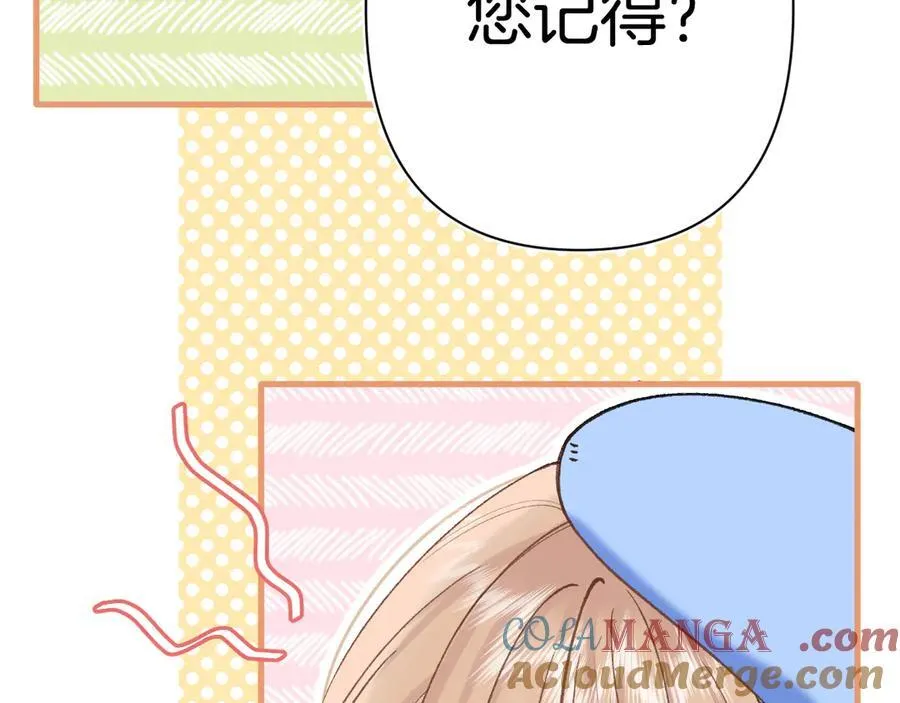 第4季 29话 嫂子？51