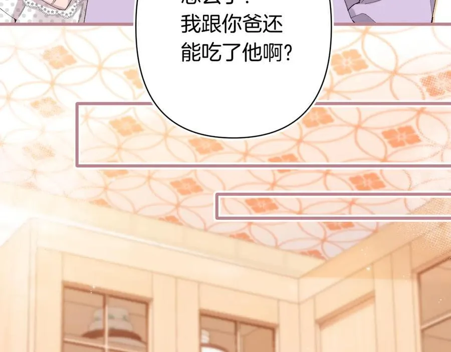第4季 31话 登门拜访22