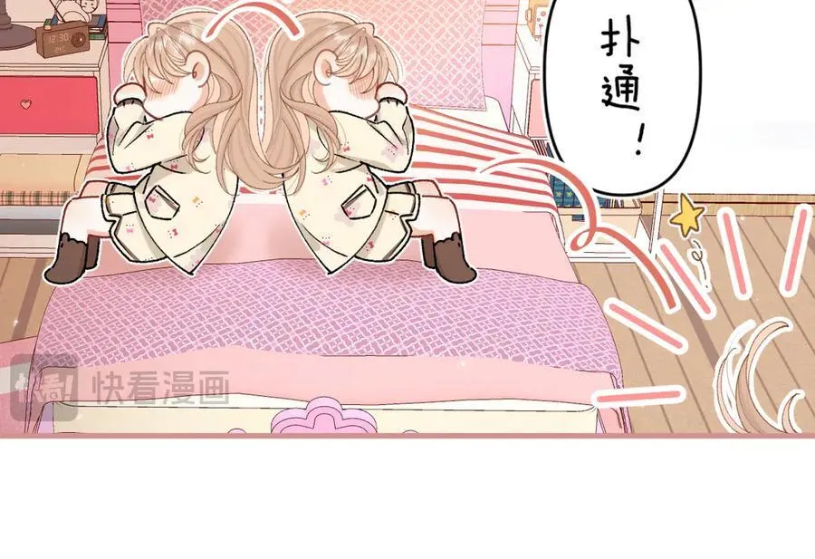 第4季 28话 下次再得寸进尺17