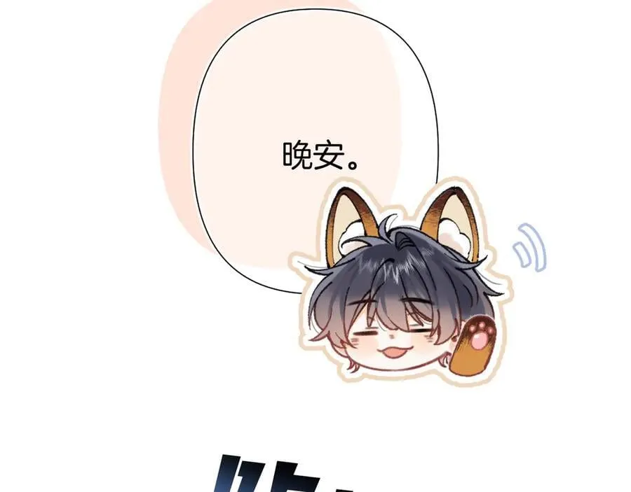 第4季 28话 下次再得寸进尺4