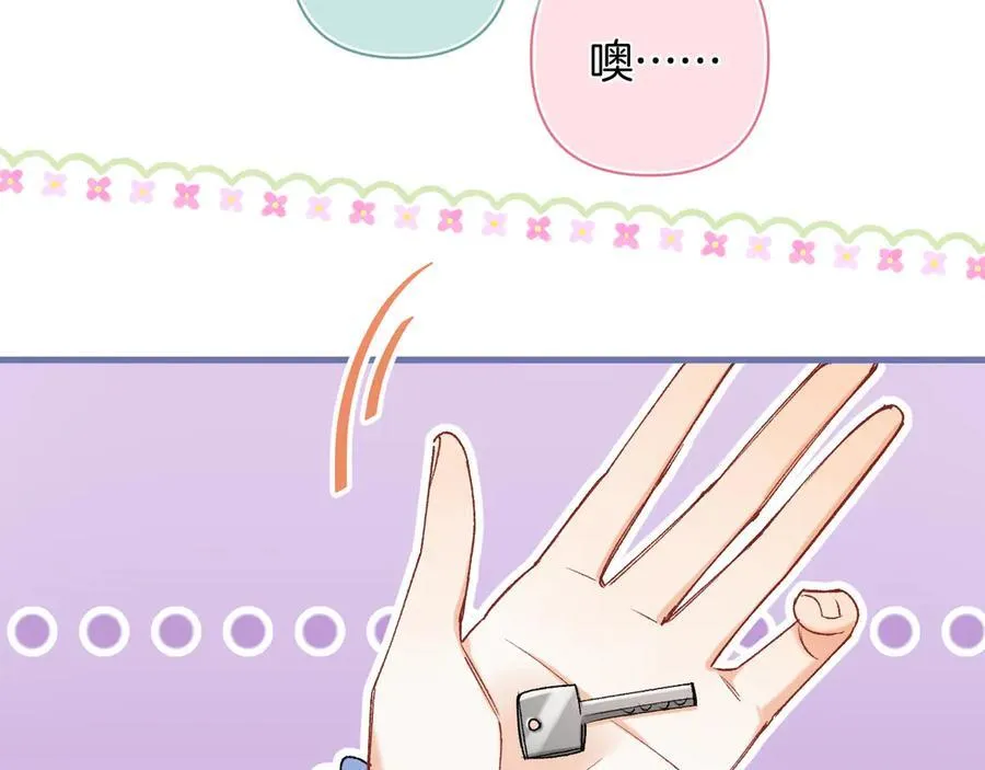 第4季 29话 嫂子？64