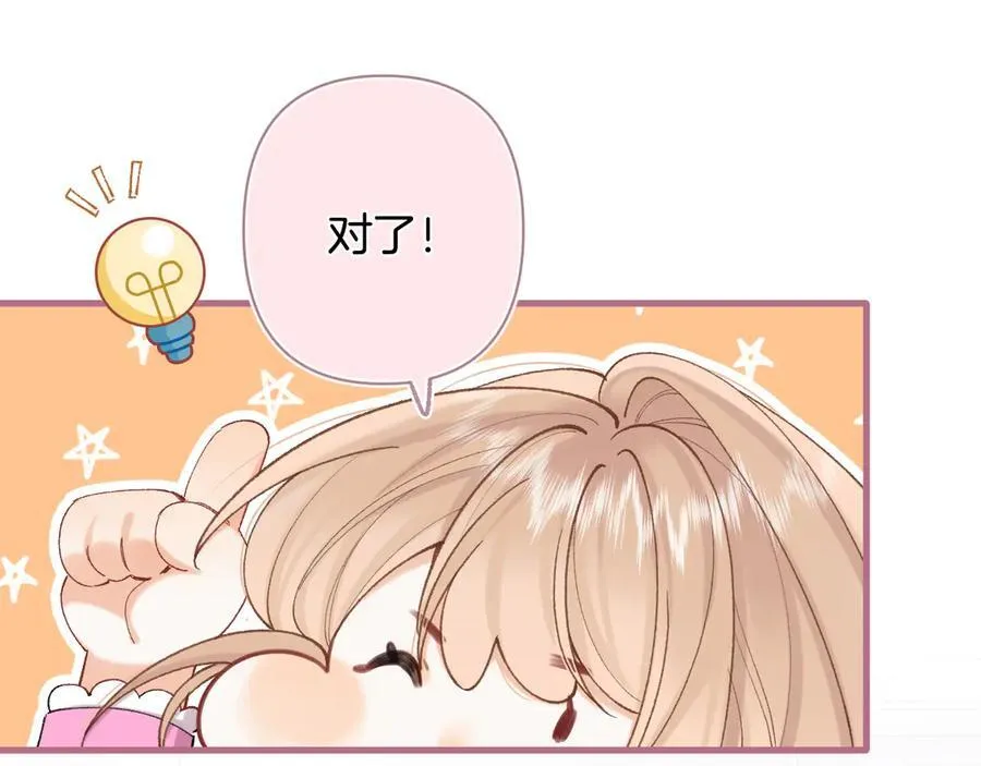第4季 31话 登门拜访44