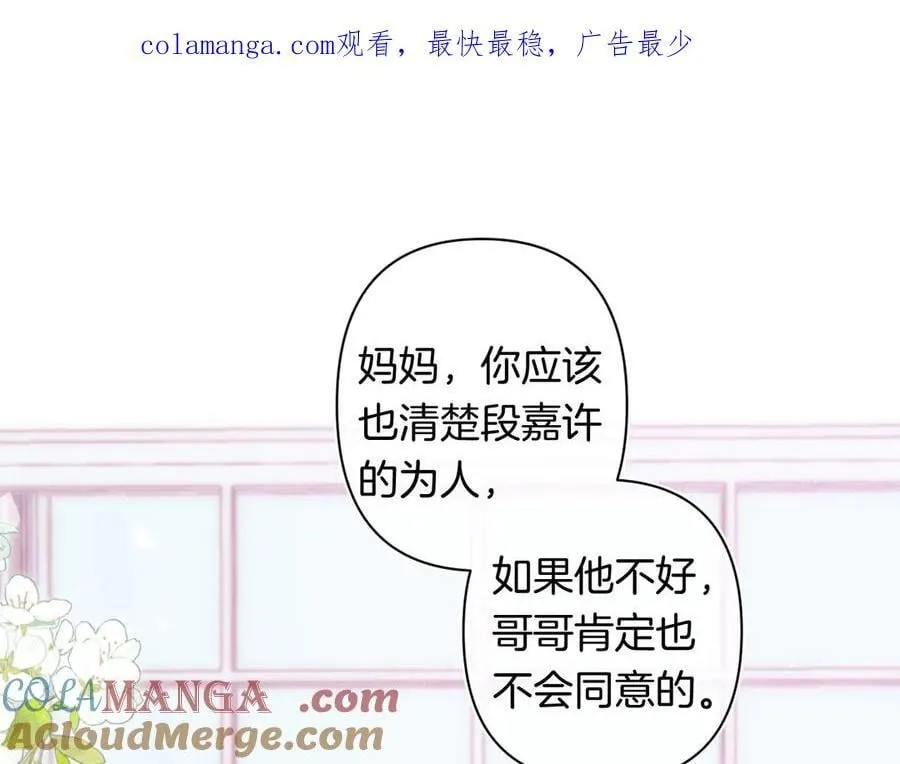 第4季 31话 登门拜访0