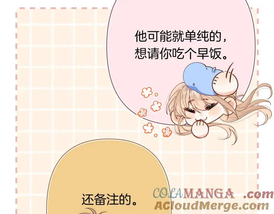 第4季 29话 嫂子？42