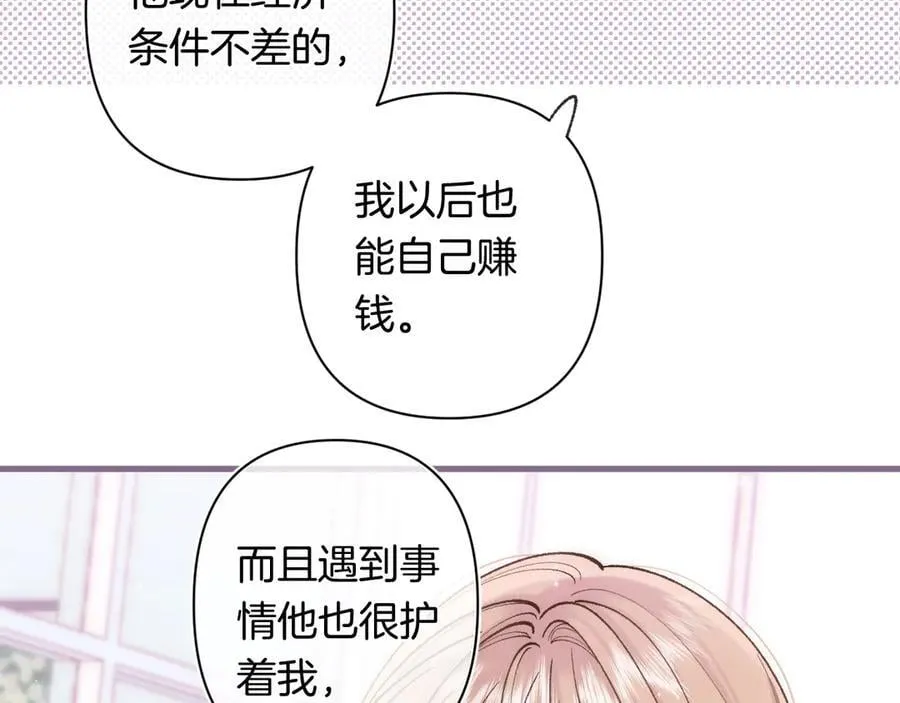 第4季 31话 登门拜访2
