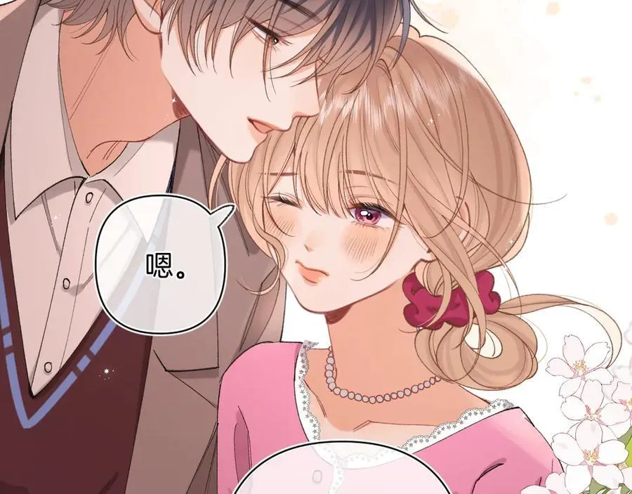 第4季 31话 登门拜访52
