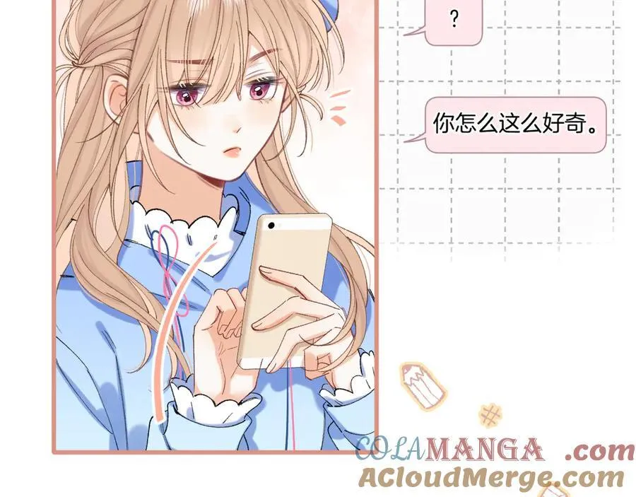 第4季 第30话 你哥劈腿了？36