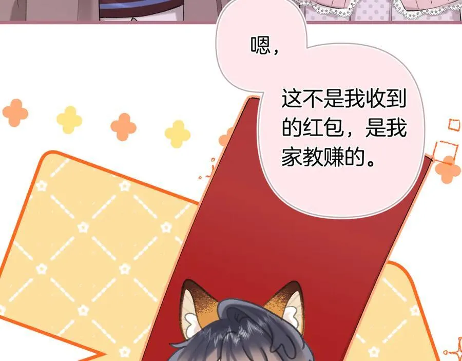 第4季 31话 登门拜访47