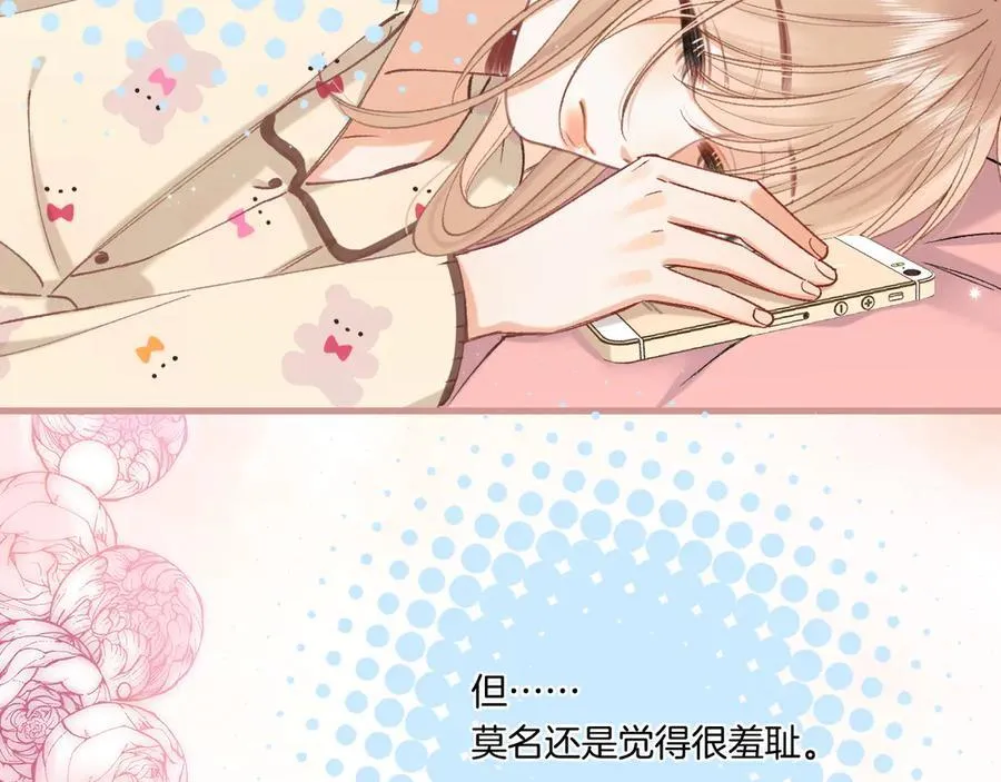 第4季 28话 下次再得寸进尺34