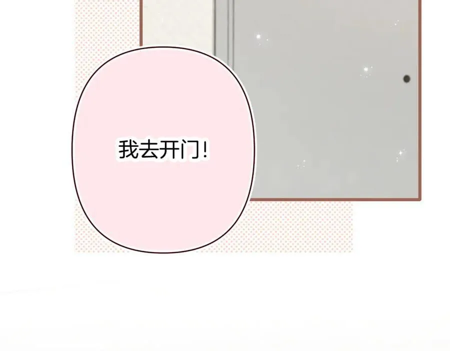第4季 第30话 你哥劈腿了？23