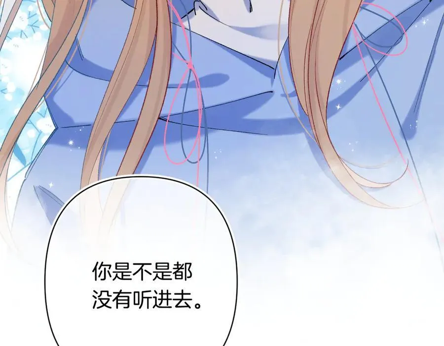 第4季 第30话 你哥劈腿了？79