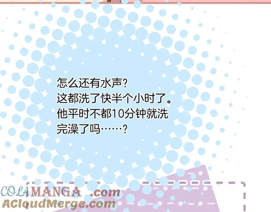 第4季 28话 下次再得寸进尺36