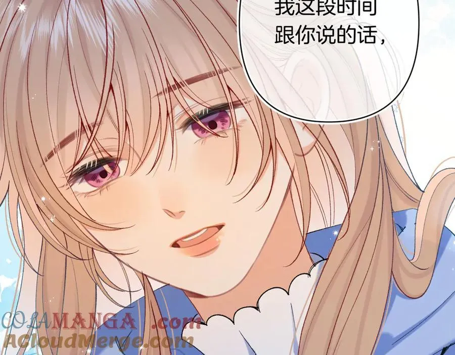 第4季 第30话 你哥劈腿了？78