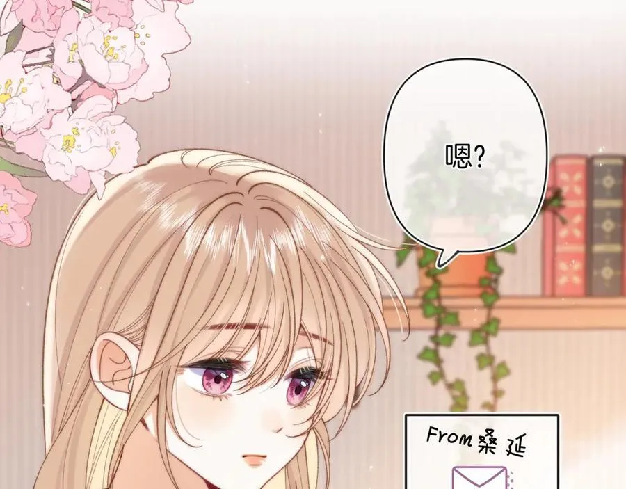 第4季 28话 下次再得寸进尺19