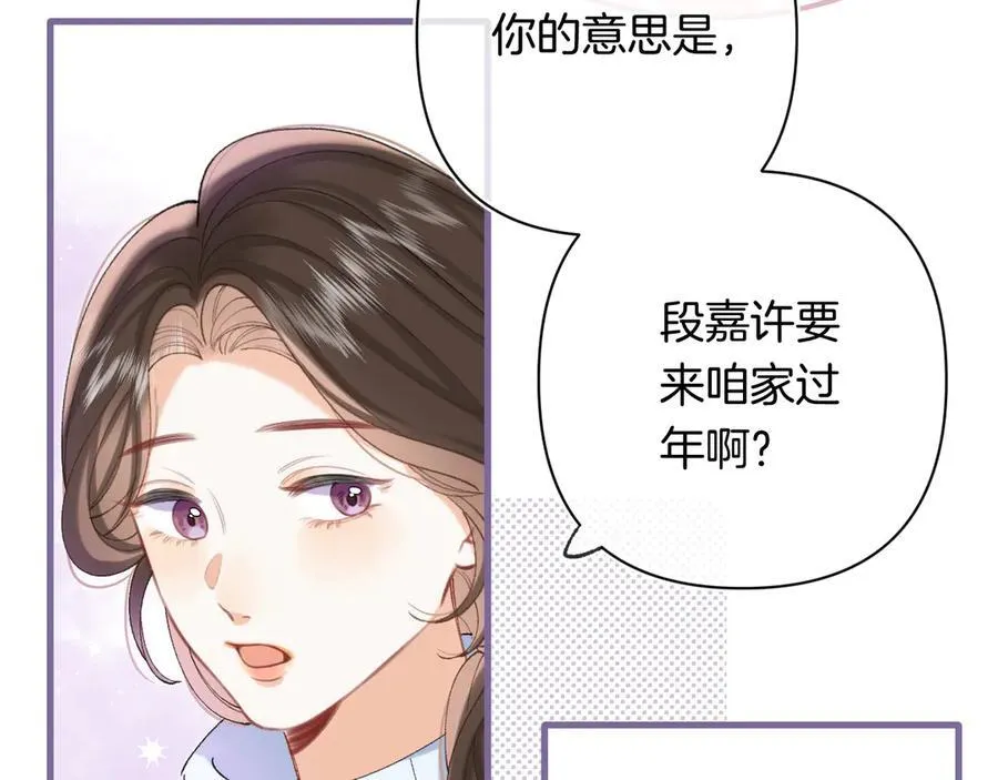 第4季 第30话 你哥劈腿了？71