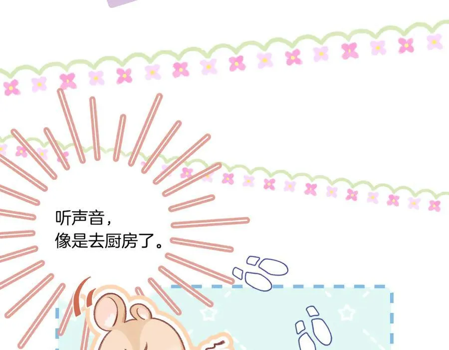 第4季 28话 下次再得寸进尺38