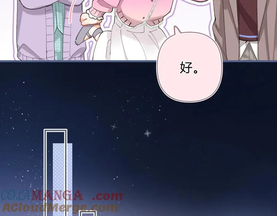 第4季 31话 登门拜访36