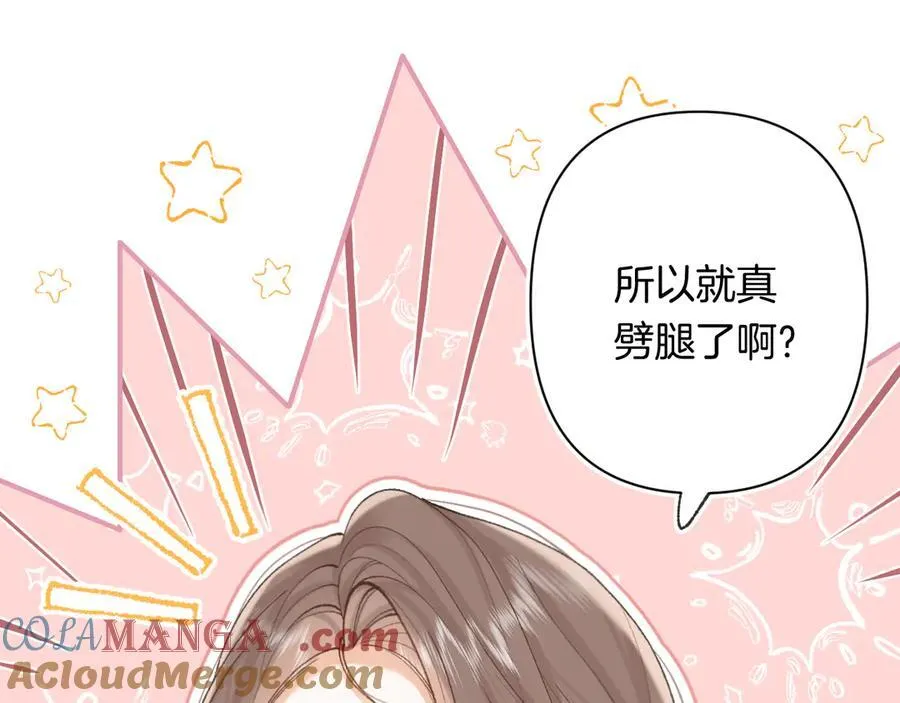 第4季 第30话 你哥劈腿了？15