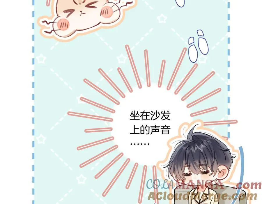 第4季 28话 下次再得寸进尺39