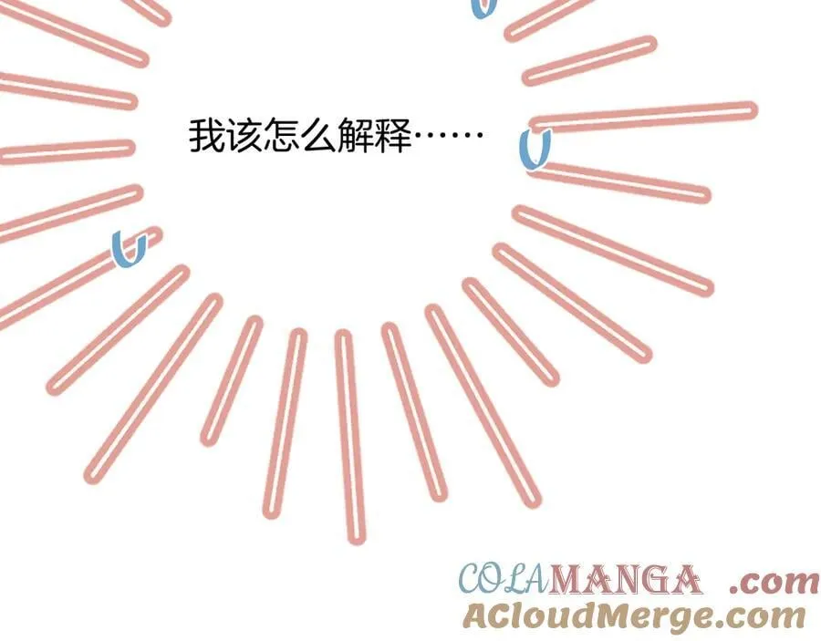 第4季 第30话 你哥劈腿了？21