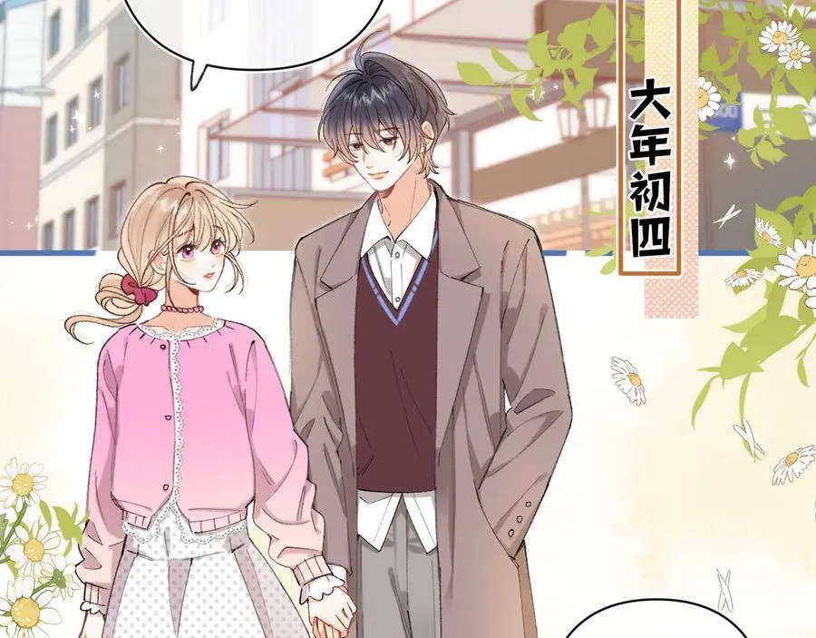 第4季 31话 登门拜访11
