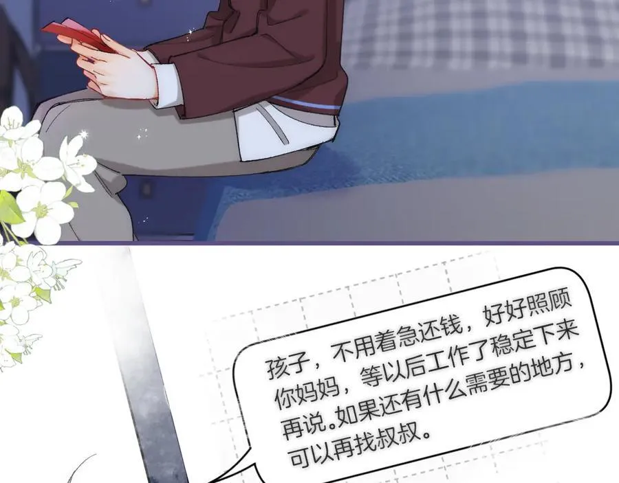第4季 31话 登门拜访62