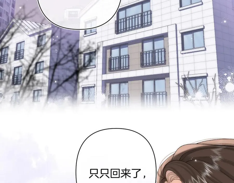 第4季 第30话 你哥劈腿了？65