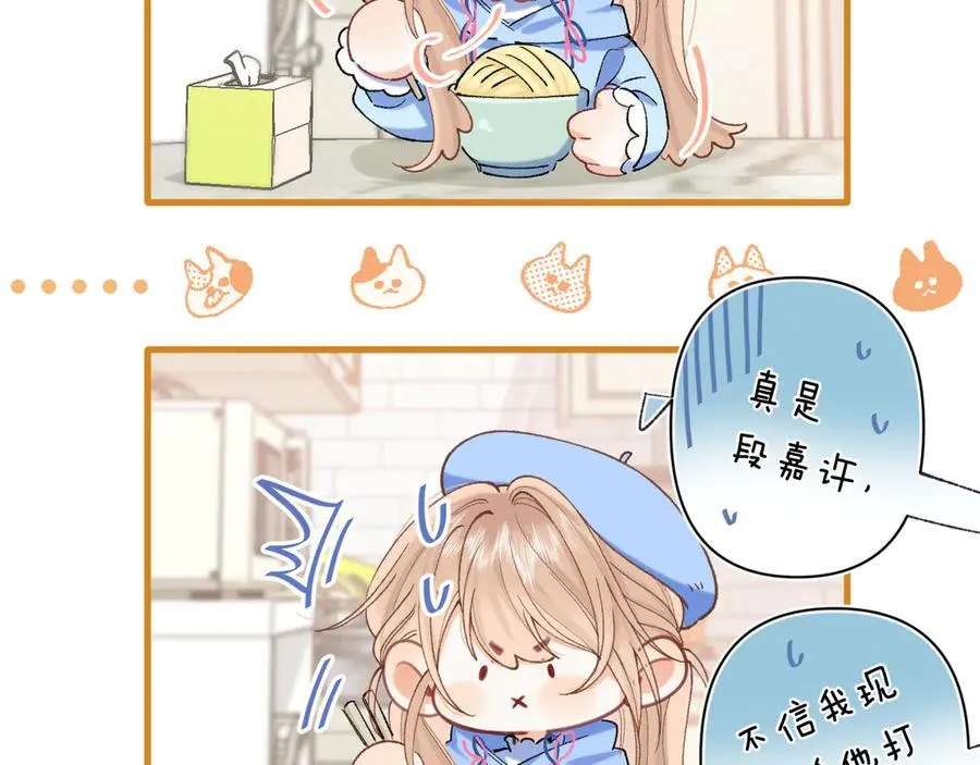 第4季 第30话 你哥劈腿了？40