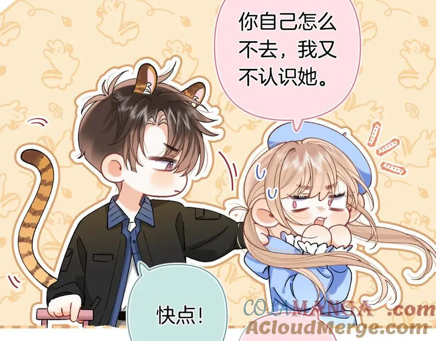 第4季 29话 嫂子？63