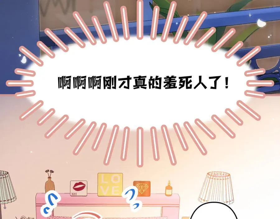 第4季 28话 下次再得寸进尺16
