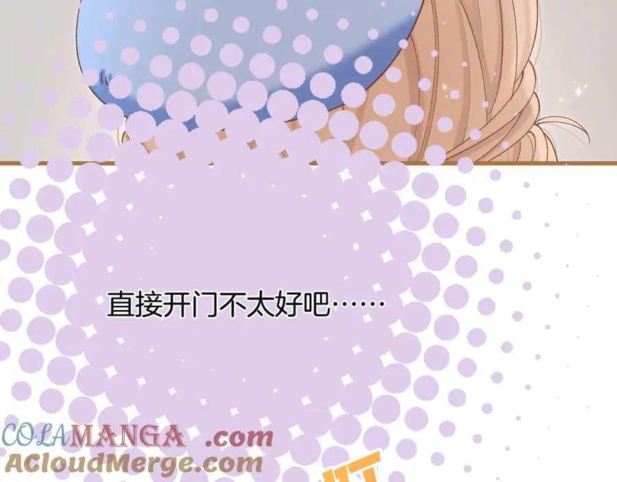 第4季 29话 嫂子？69