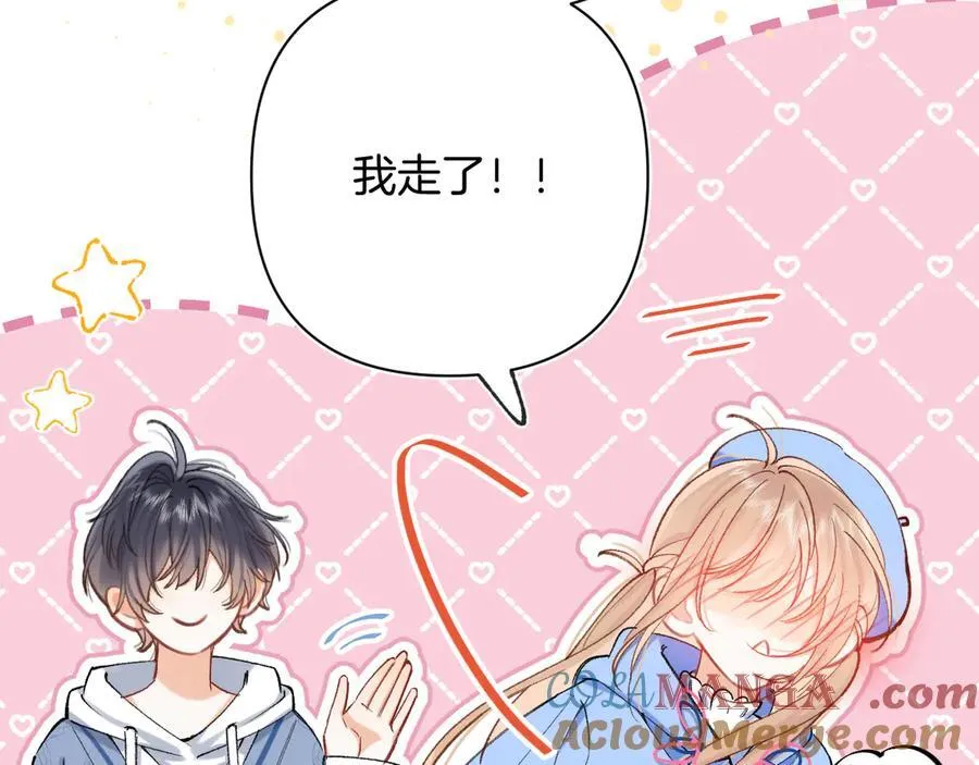 第4季 29话 嫂子？27