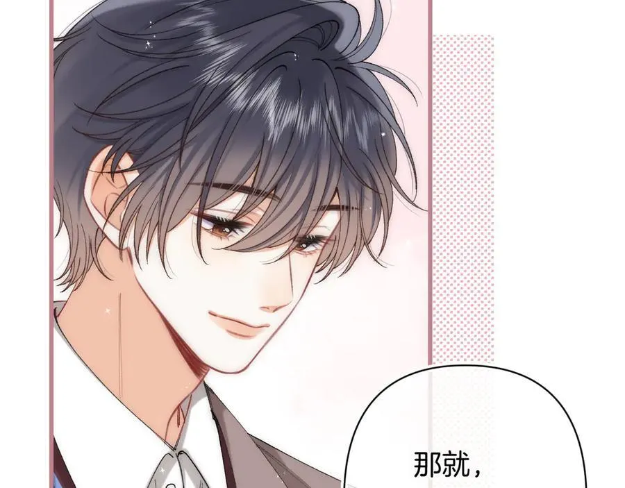第4季 31话 登门拜访17
