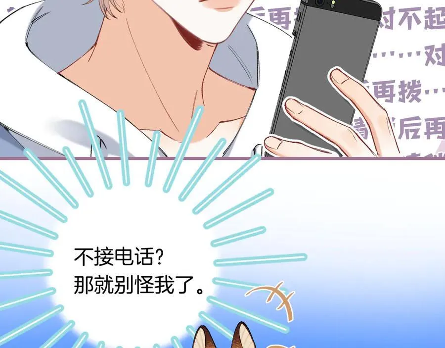第4季 29话 嫂子？32