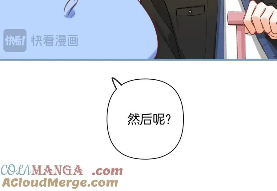 第4季 29话 嫂子？45