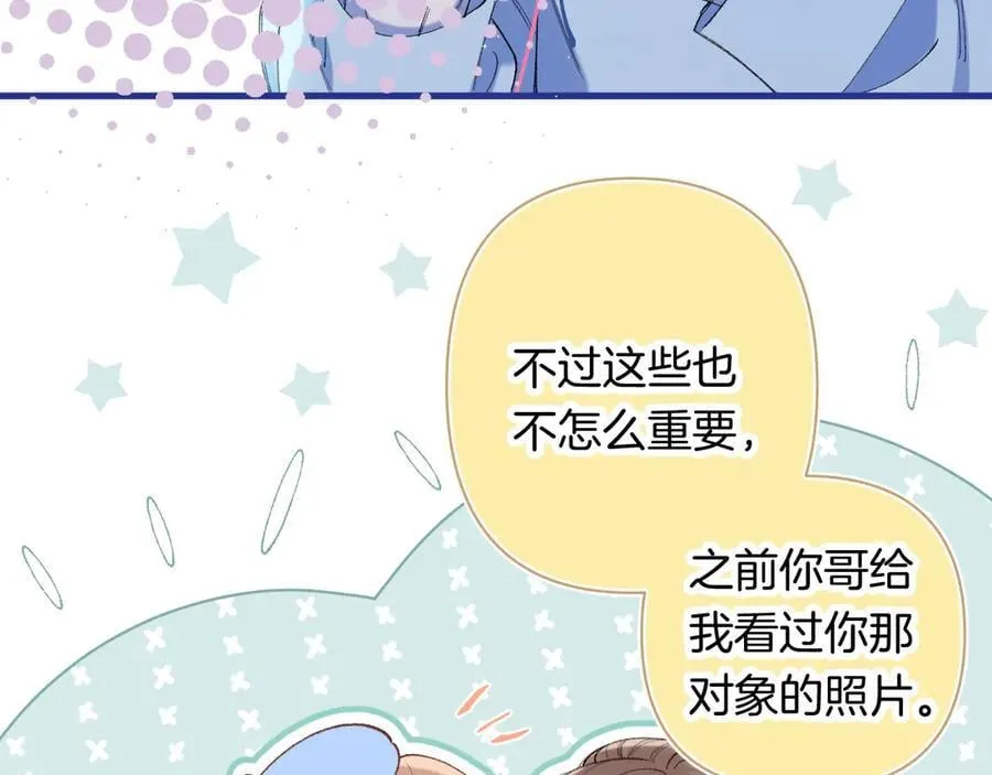 第4季 第30话 你哥劈腿了？56