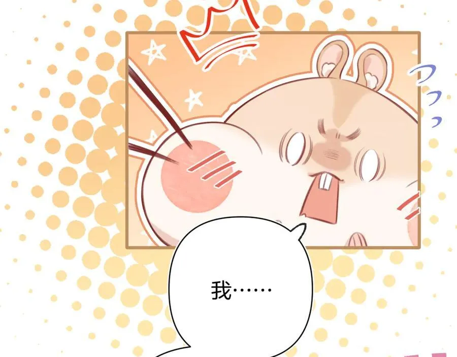 第4季 29话 嫂子？26