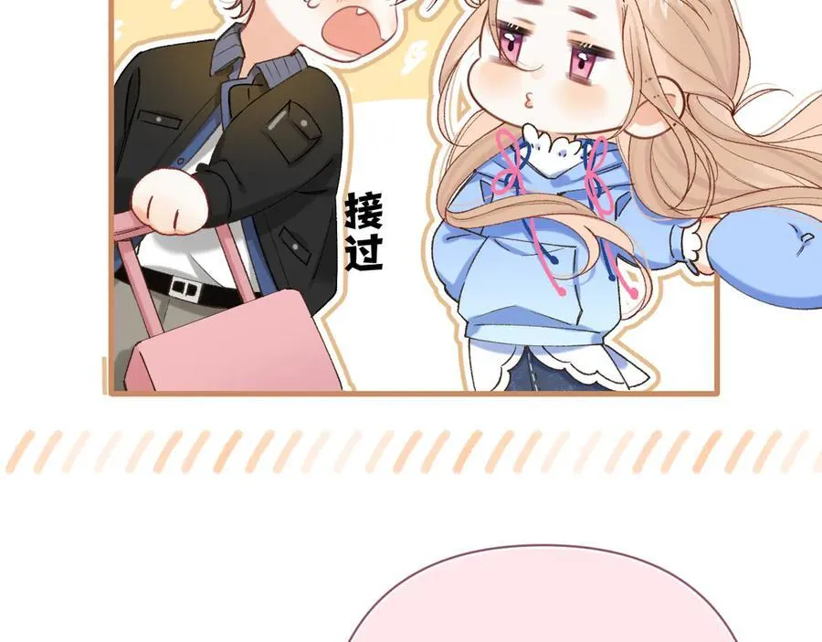 第4季 29话 嫂子？41