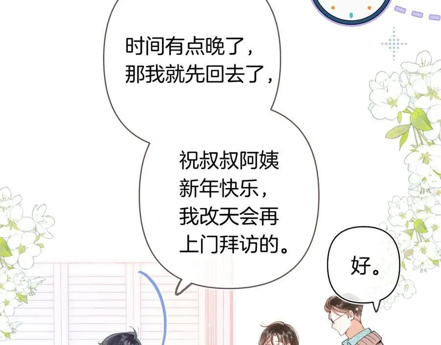 第4季 31话 登门拜访31