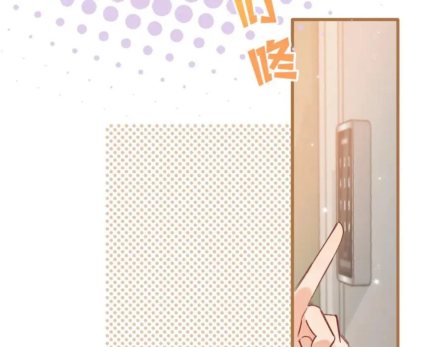 第4季 29话 嫂子？70