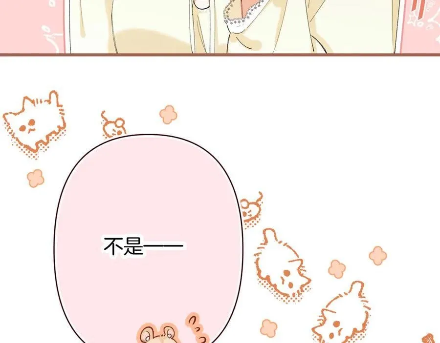 第4季 第30话 你哥劈腿了？17