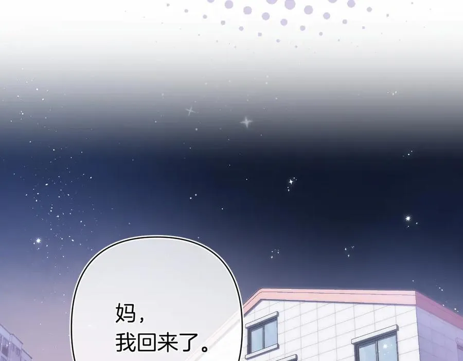 第4季 第30话 你哥劈腿了？64