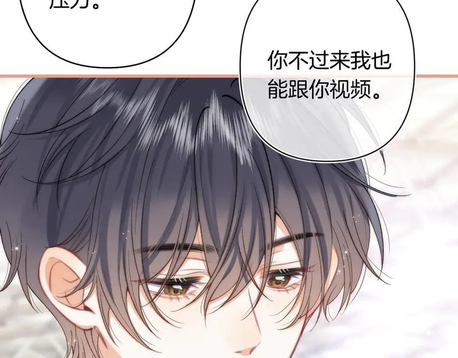 第4季 29话 嫂子？20
