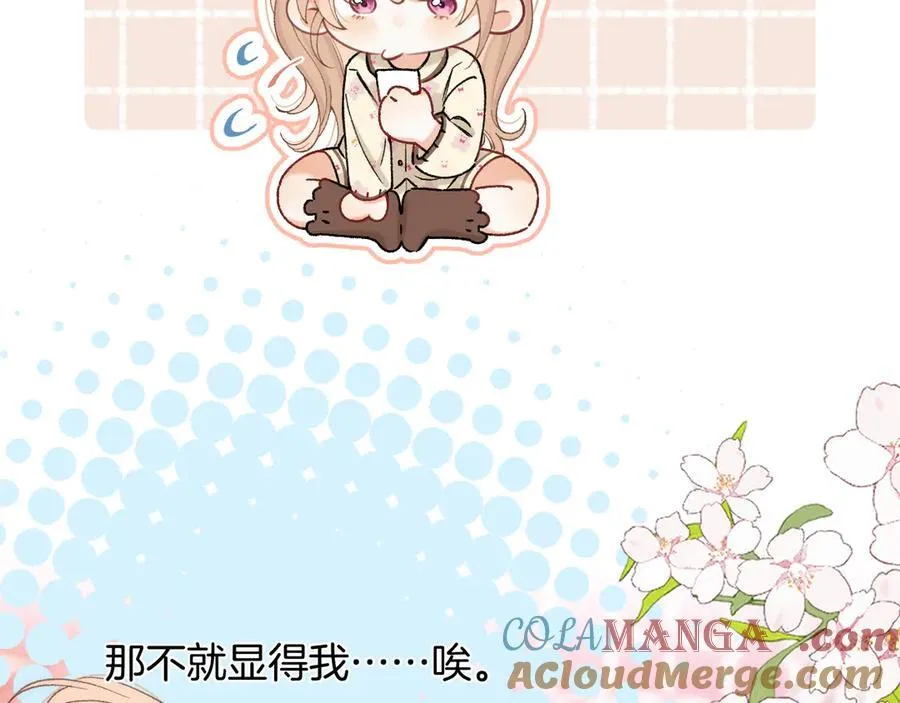 第4季 28话 下次再得寸进尺69