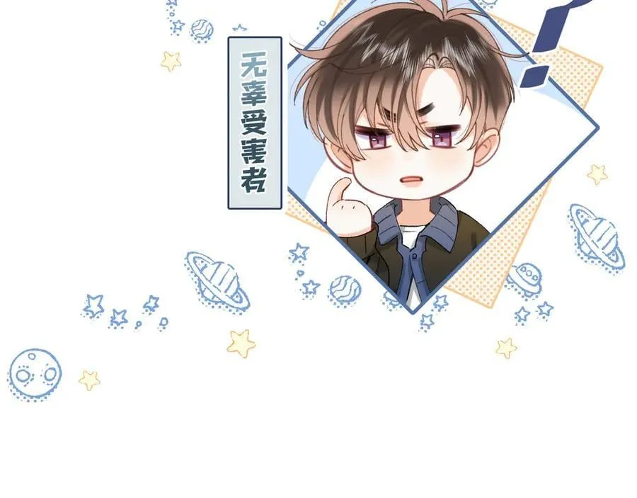 第4季 第30话 你哥劈腿了？29